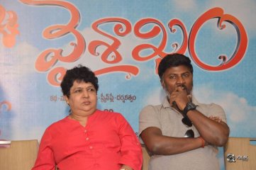 Vaishakham Movie Success meet
